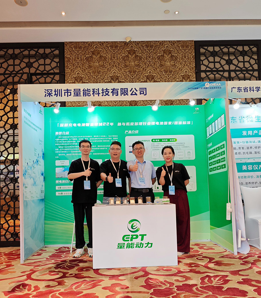 量能小伙伴合照