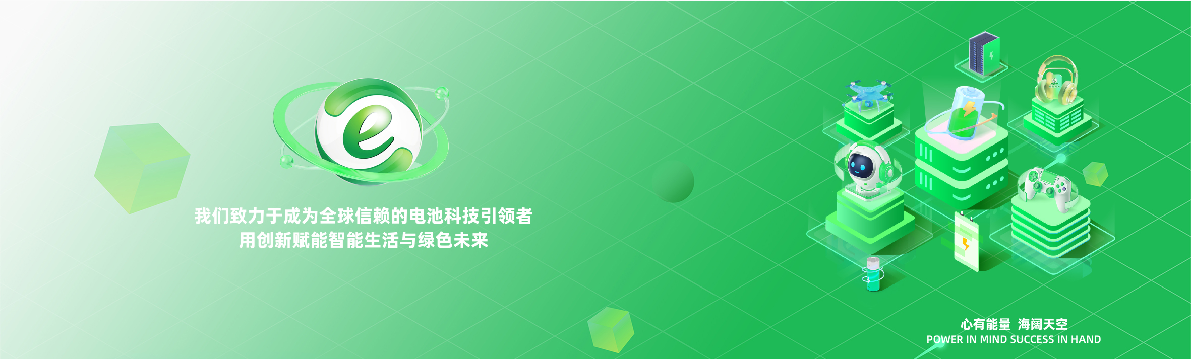 圓柱鋰電池廠家