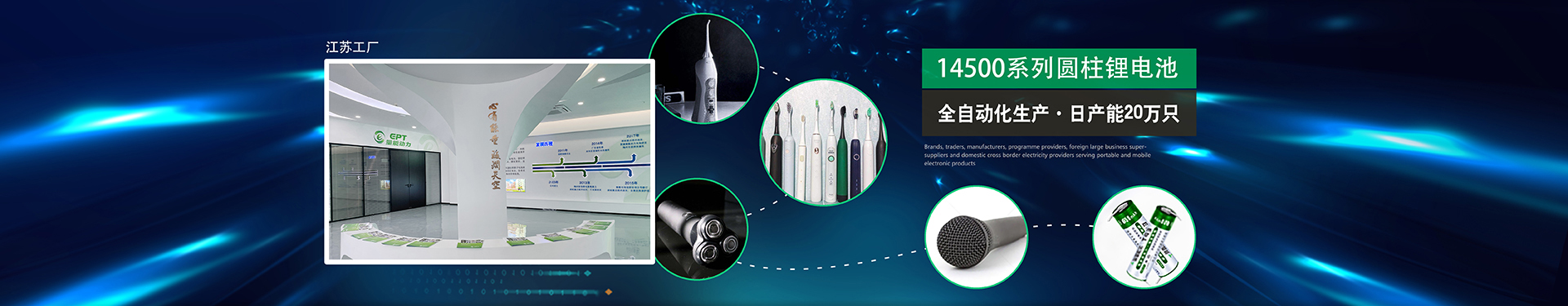 鋰電池,鋰電池廠家 鋰電池,鋰電池廠家