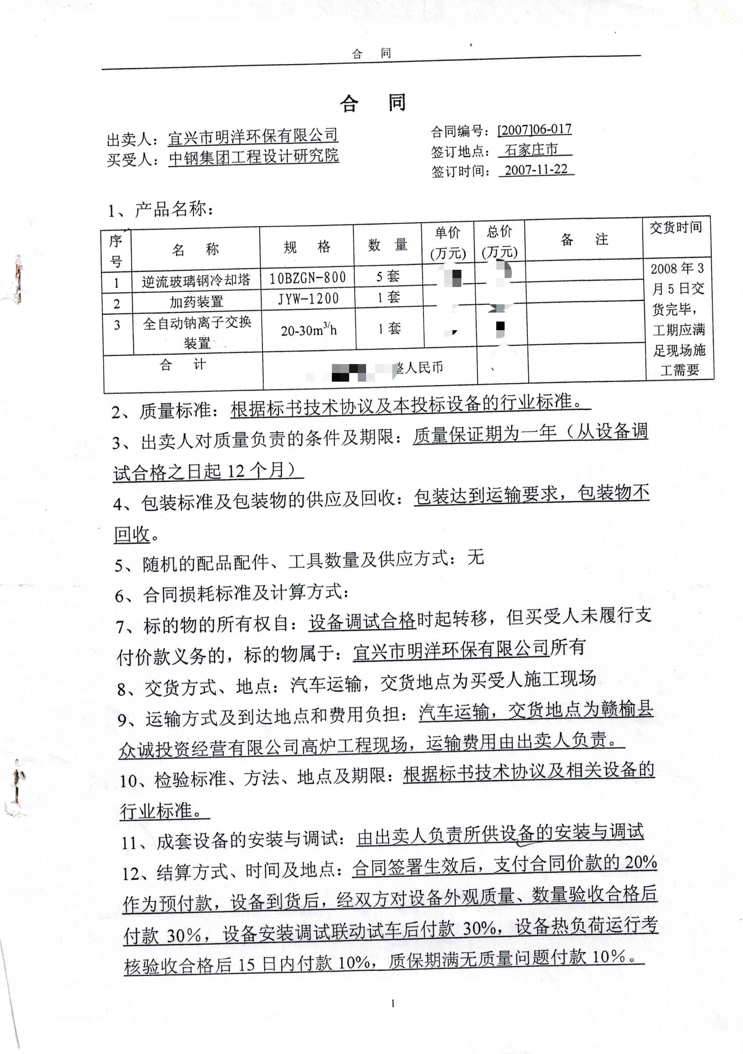 <b>��䓼��F��s���Ŀ</b>