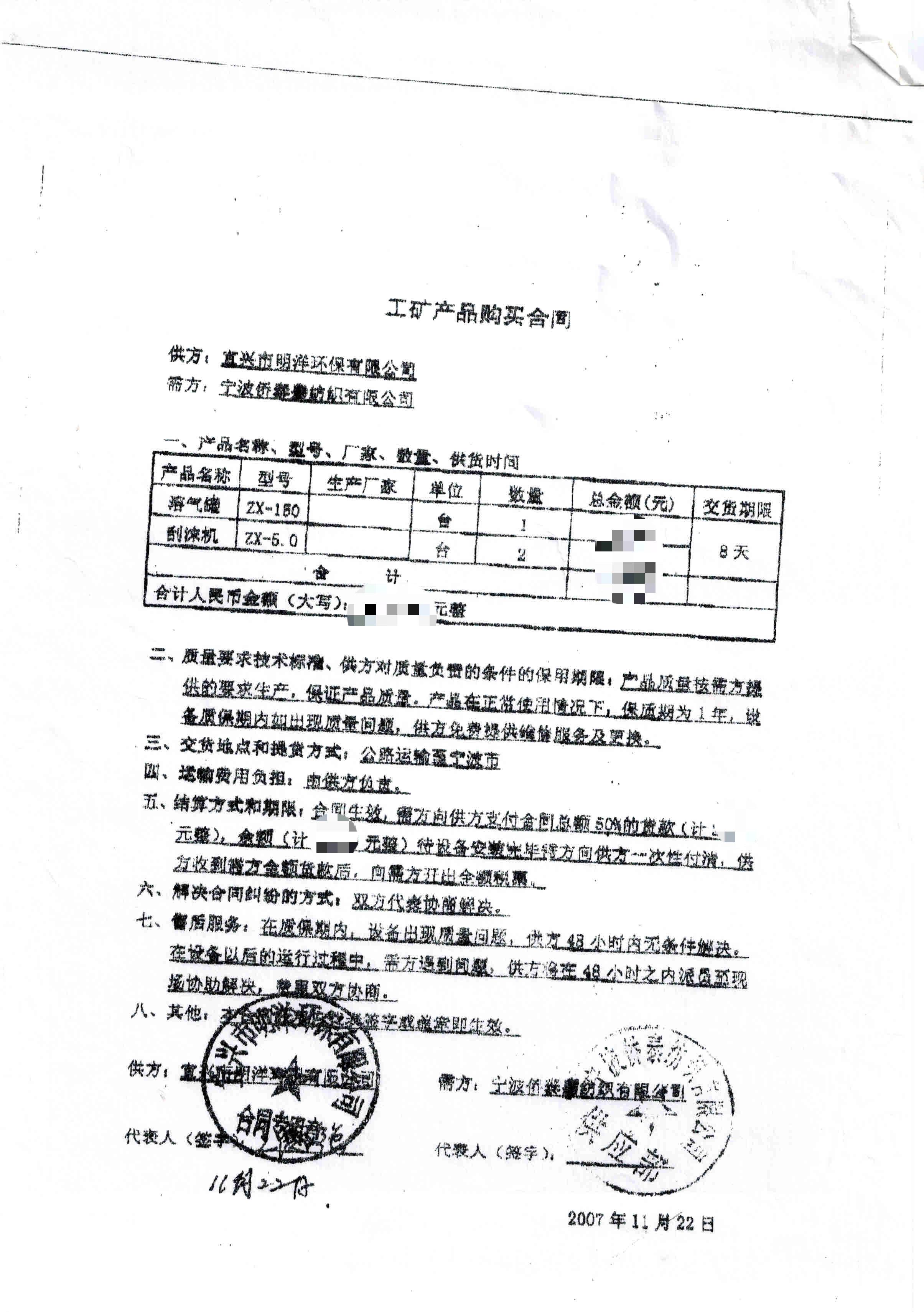 <b>�����S̩������ĭ�C�Ŀ</b>