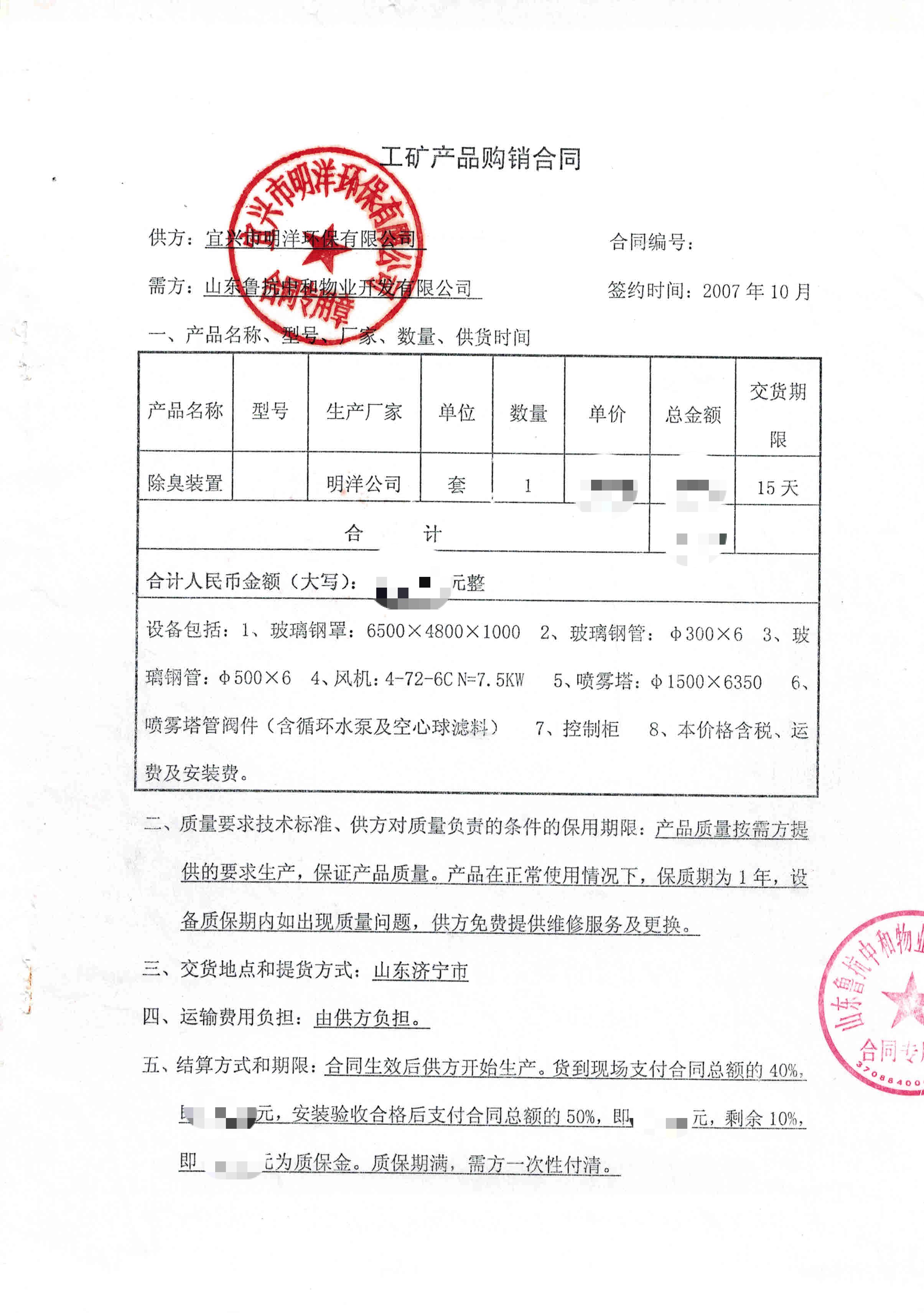 <b>ɽ�|�����tˎ�����b���Ŀ</b>