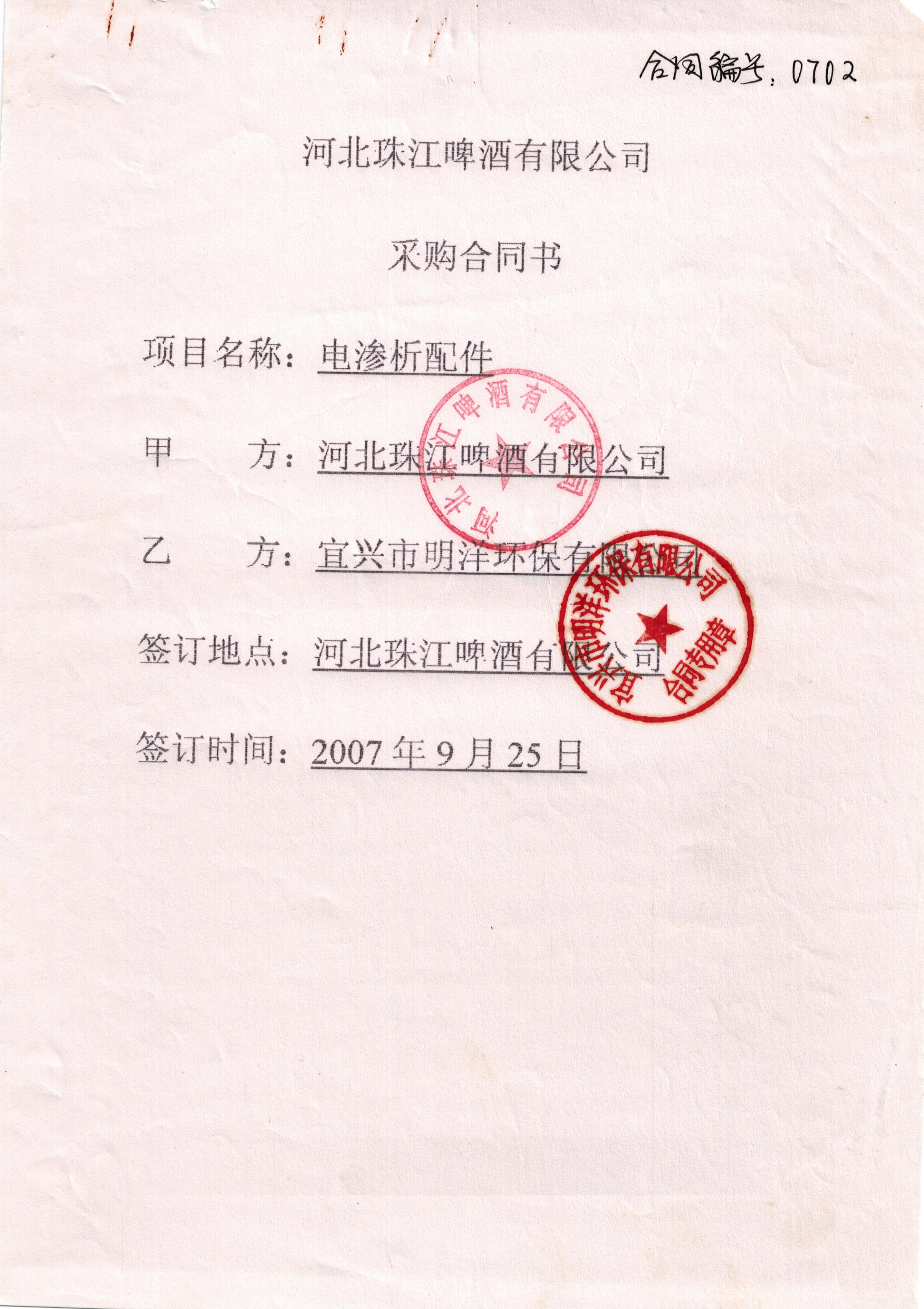 <b>�ӱ��齭ơ��늝B������Ŀ</b>