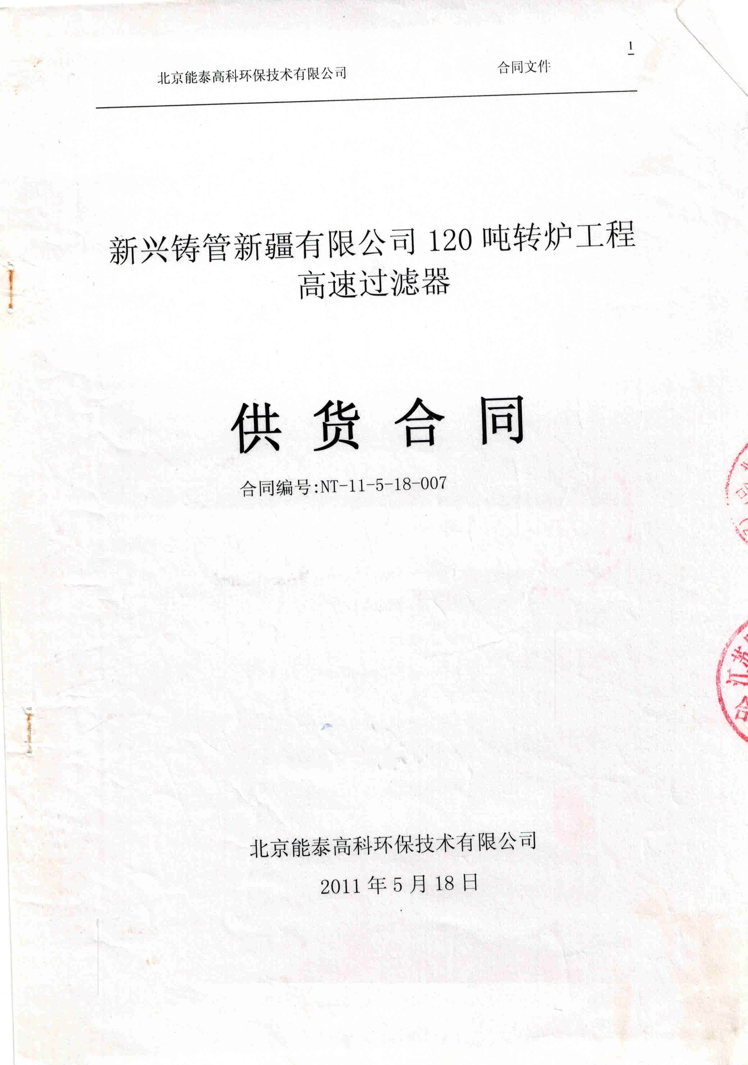 <b>���d�T�ܣ������^�V����</b>