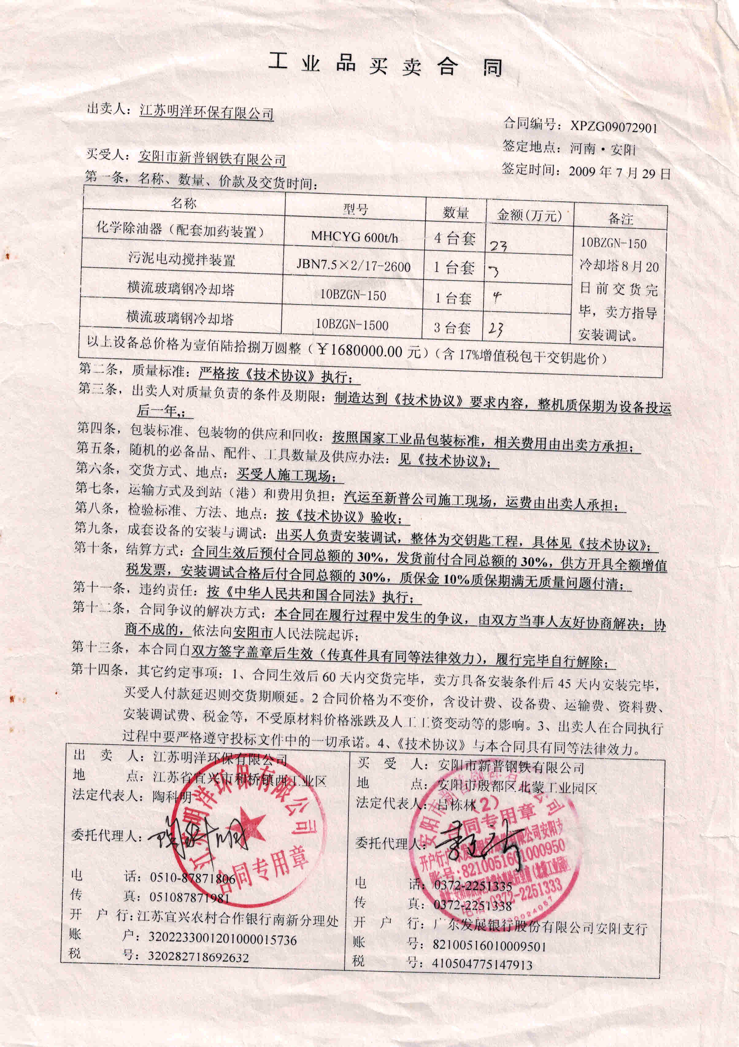 <b>�����������F����s����</b>