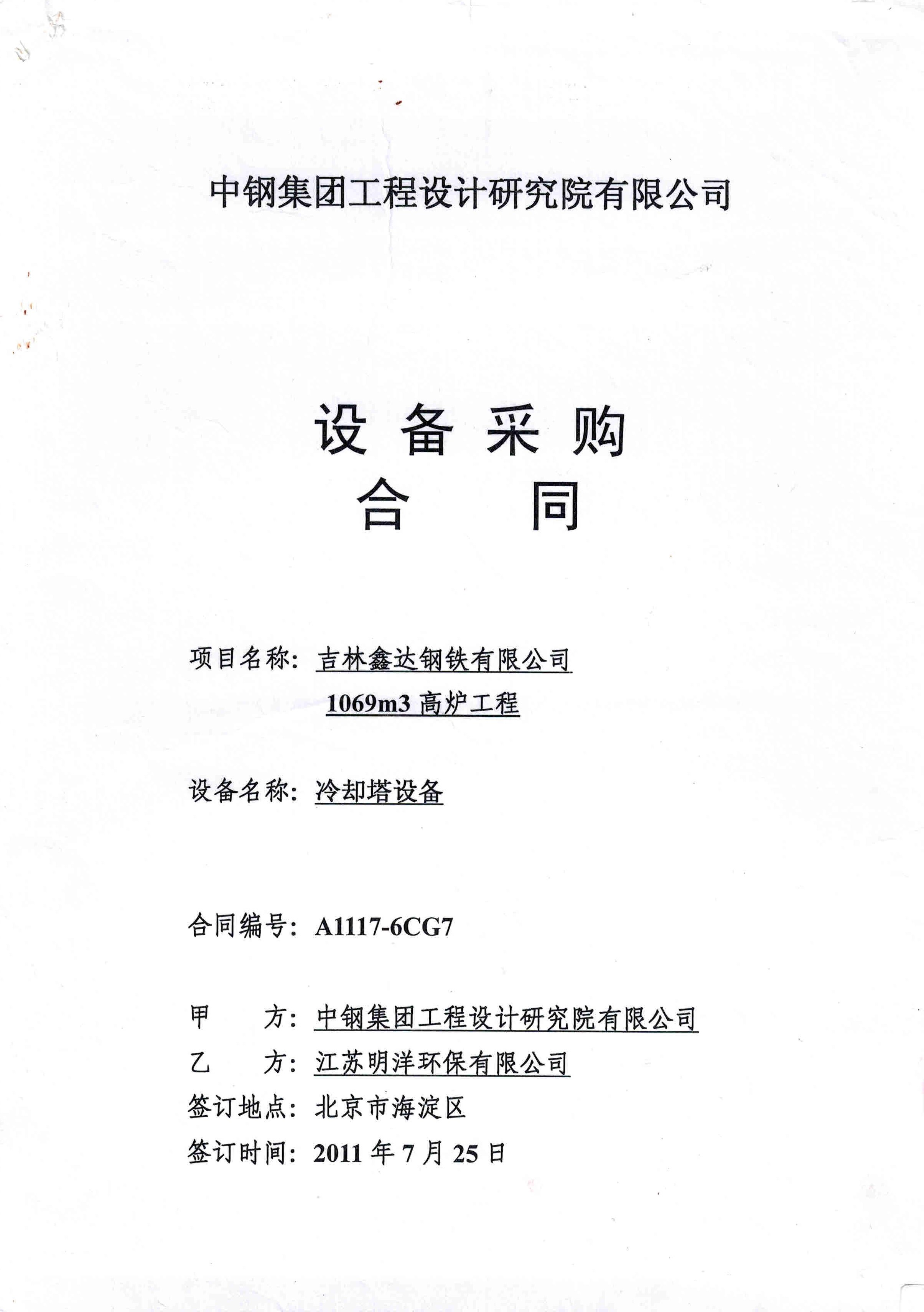 <b>�������_��F����s����</b>