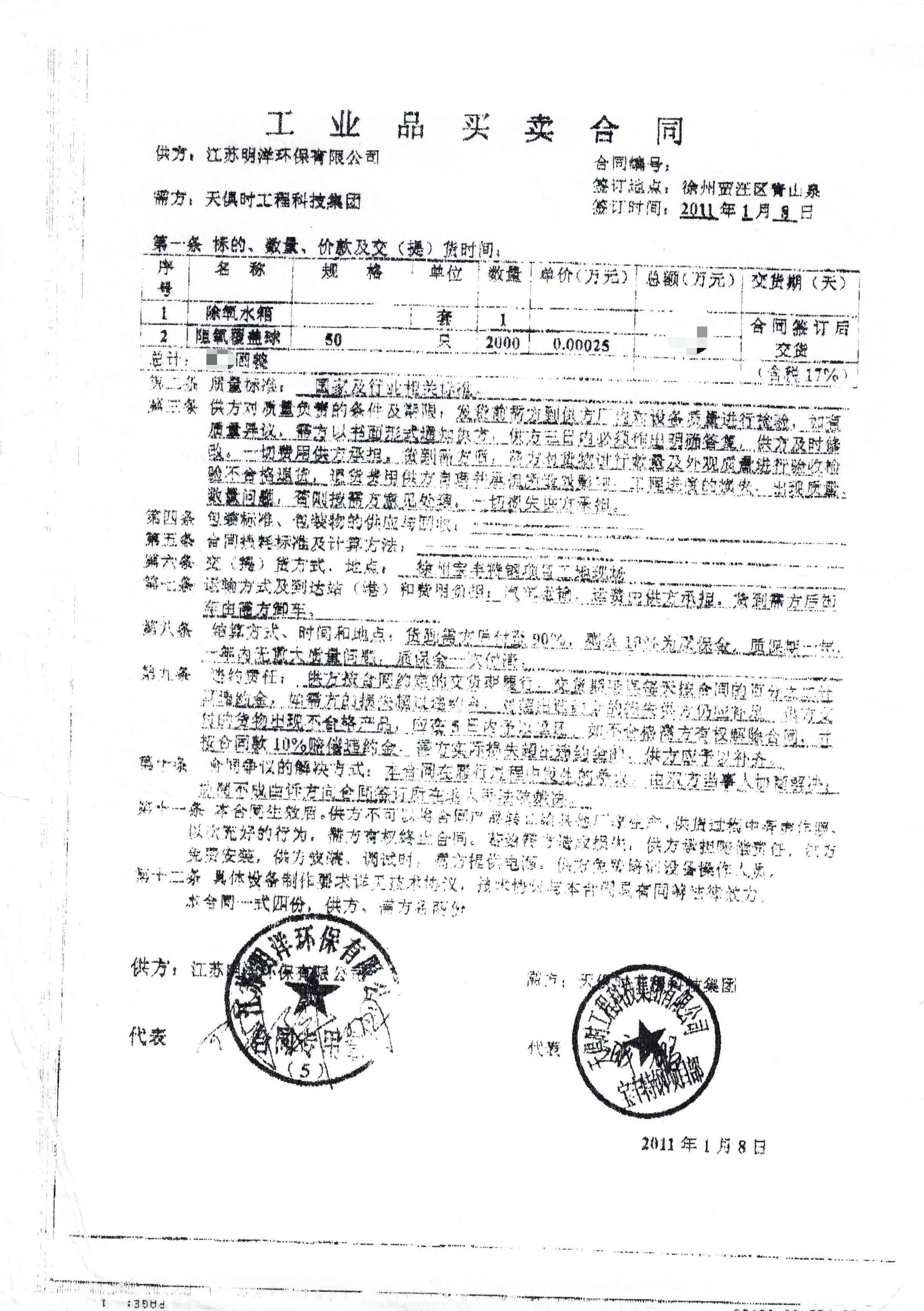 <b>���r(sh��)������ˮ�䣩</b>