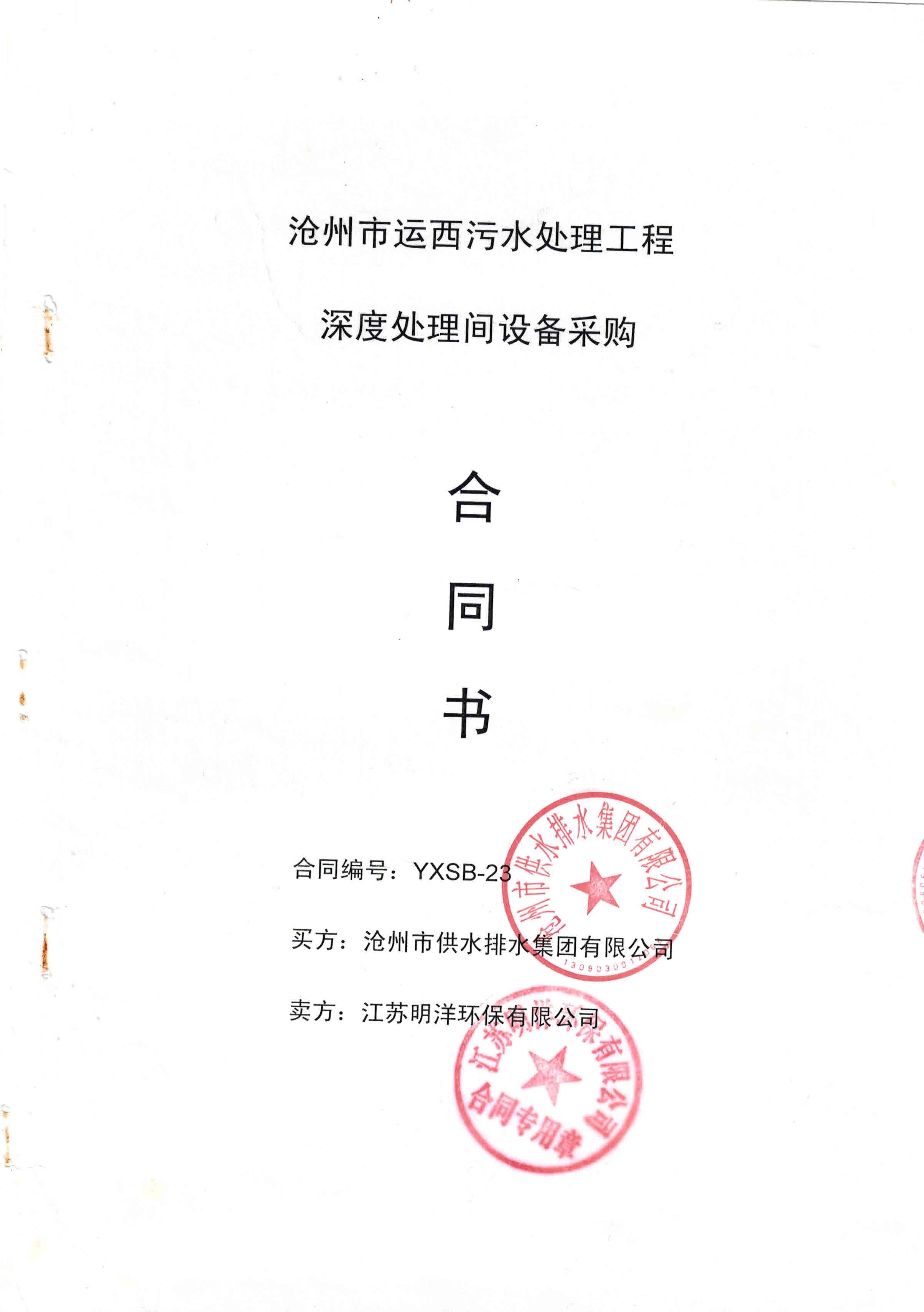 <b>�����нo��ˮ���͉���늹�</b>