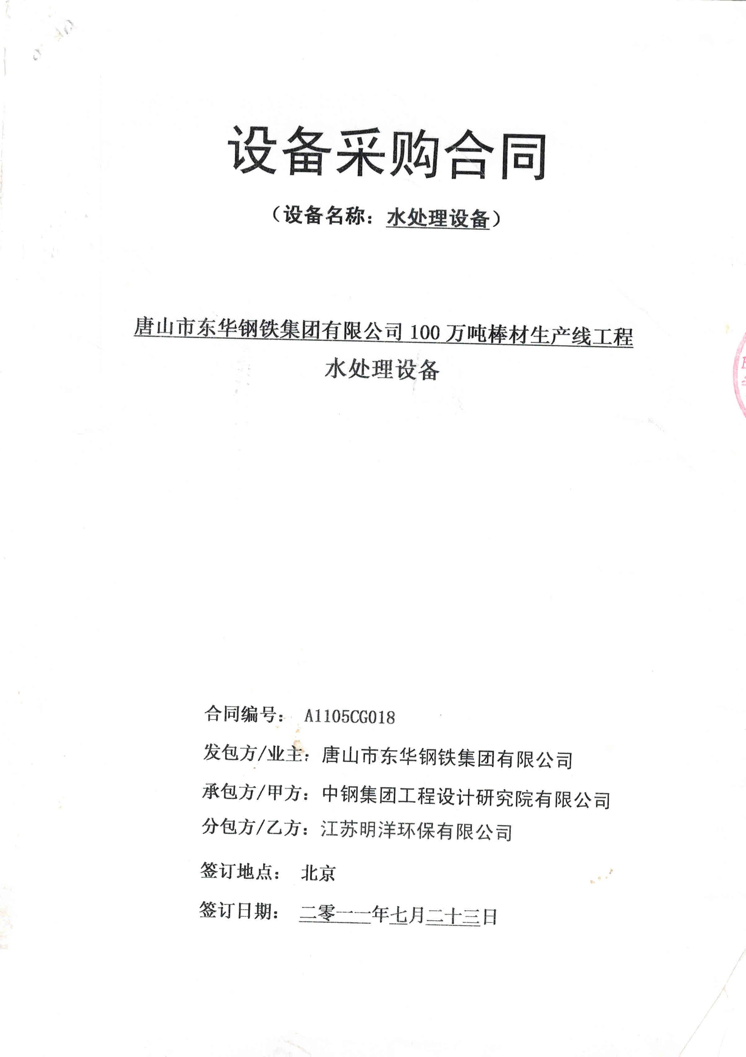 <b>��䓼��F(tu��n)��ˮ̎���O(sh��)�䣩</b>