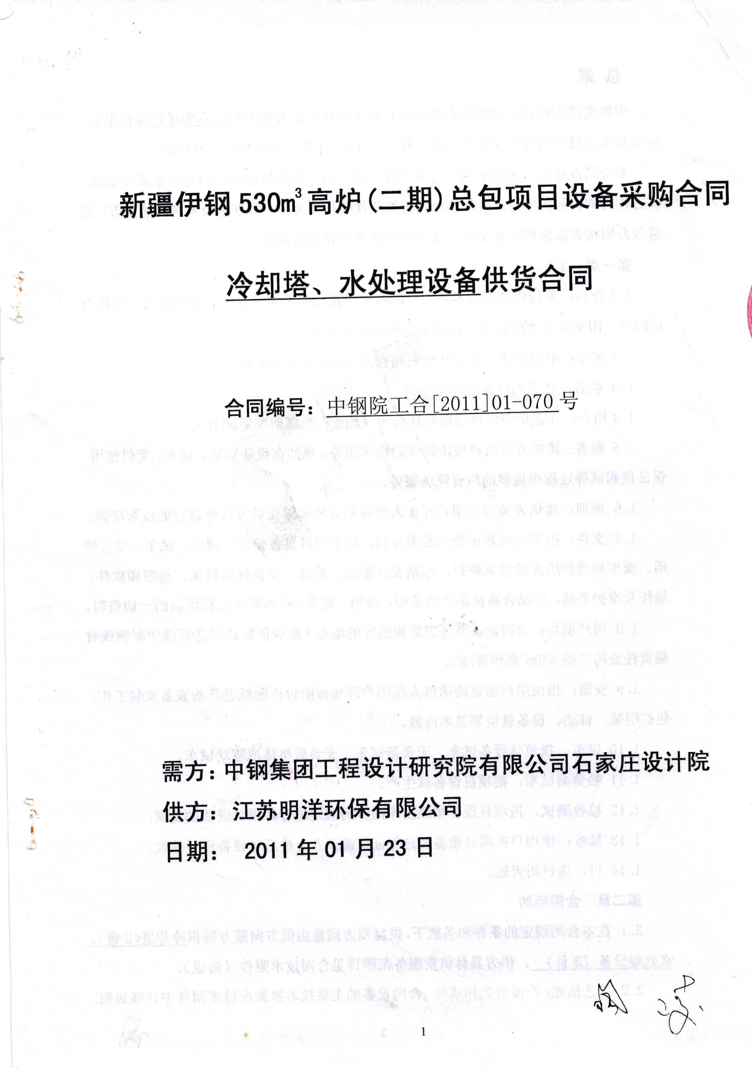 <b>�½���䓣���s����ˮ̎����</b>