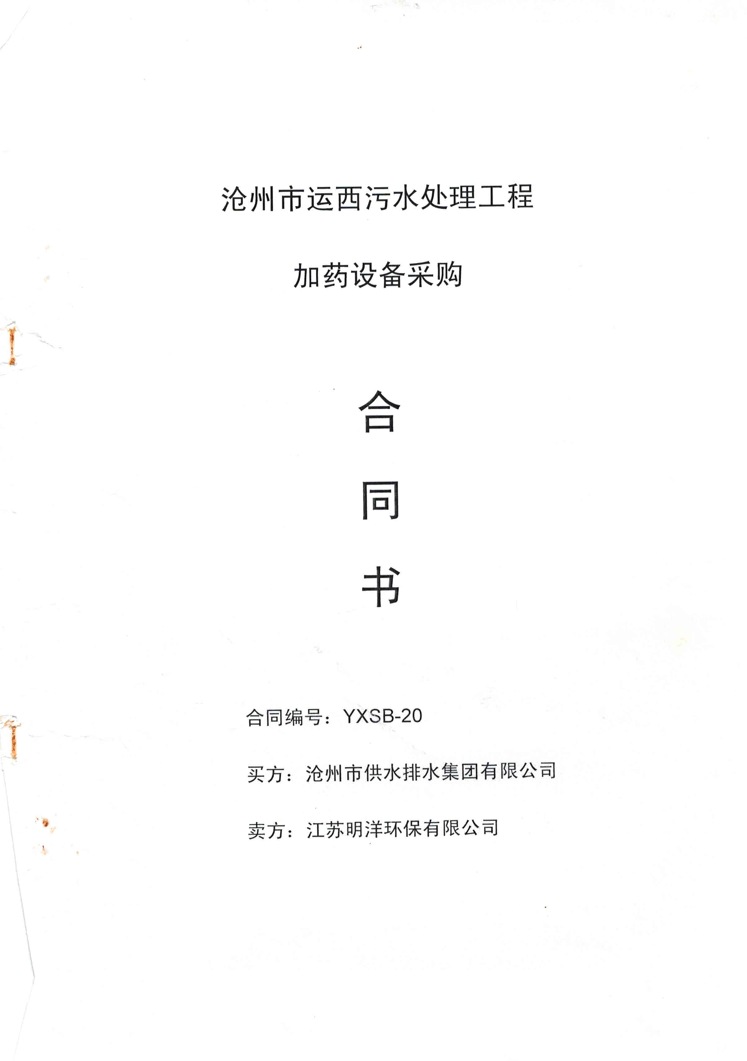 <b>�����нo��ˮ����ˎ�O(sh��)�䣩</b>