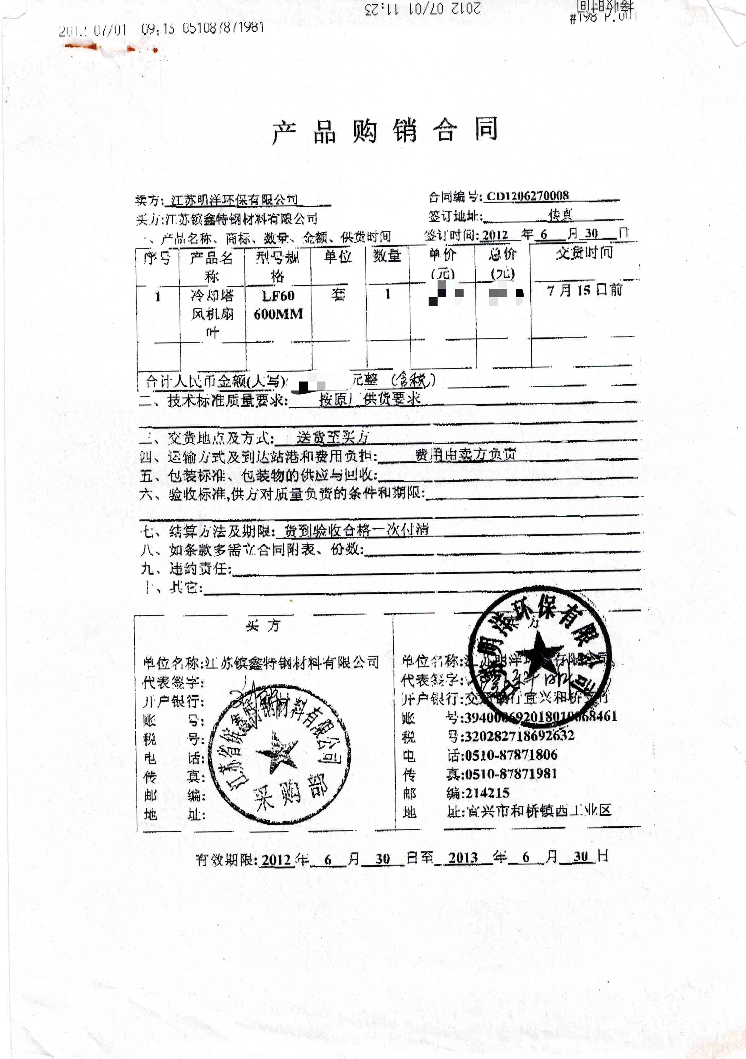 <b>�\����䓣���s���L(f��ng)�C(j��)���~��</b>