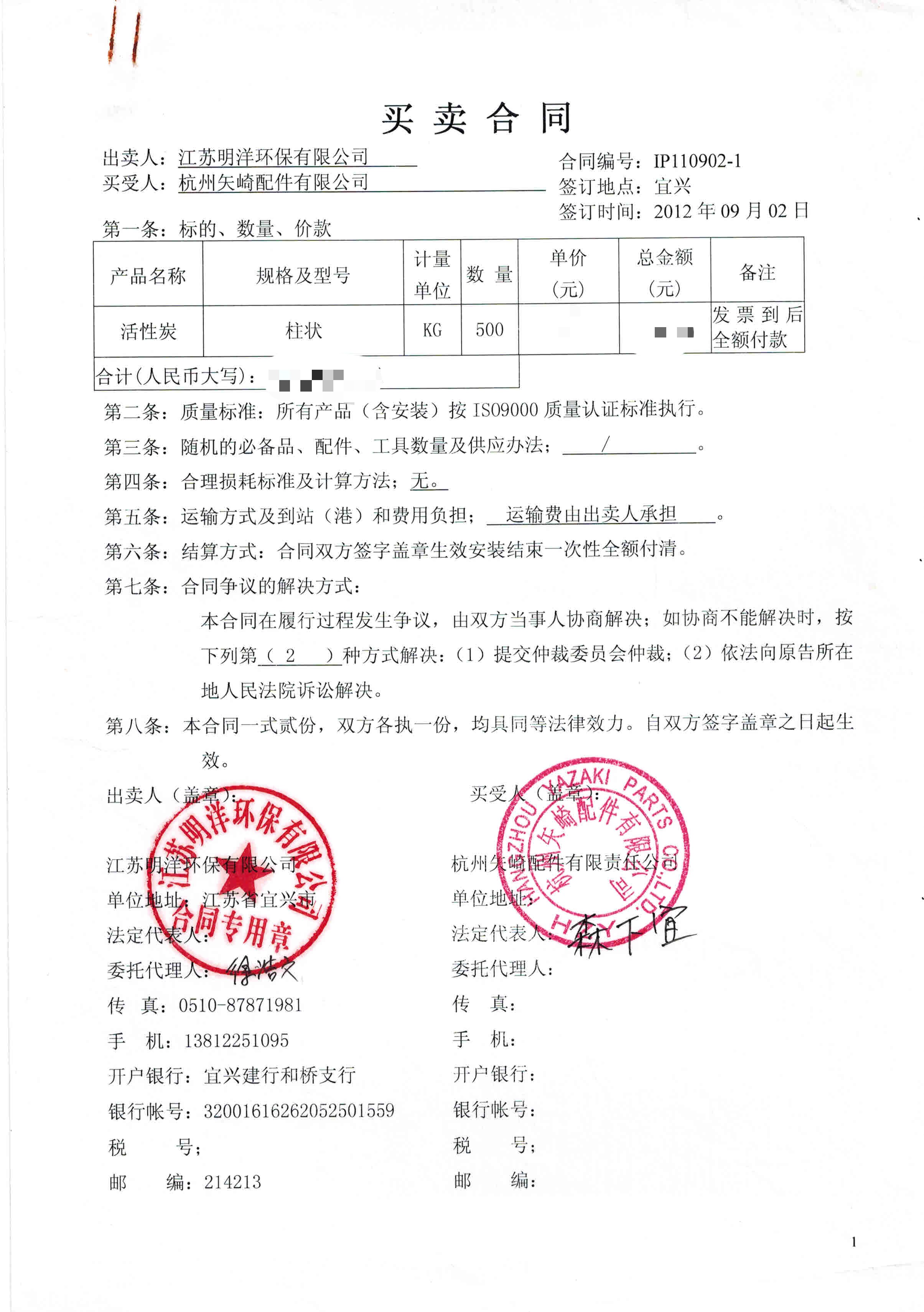 <b>����ʸ��������������̿��</b>