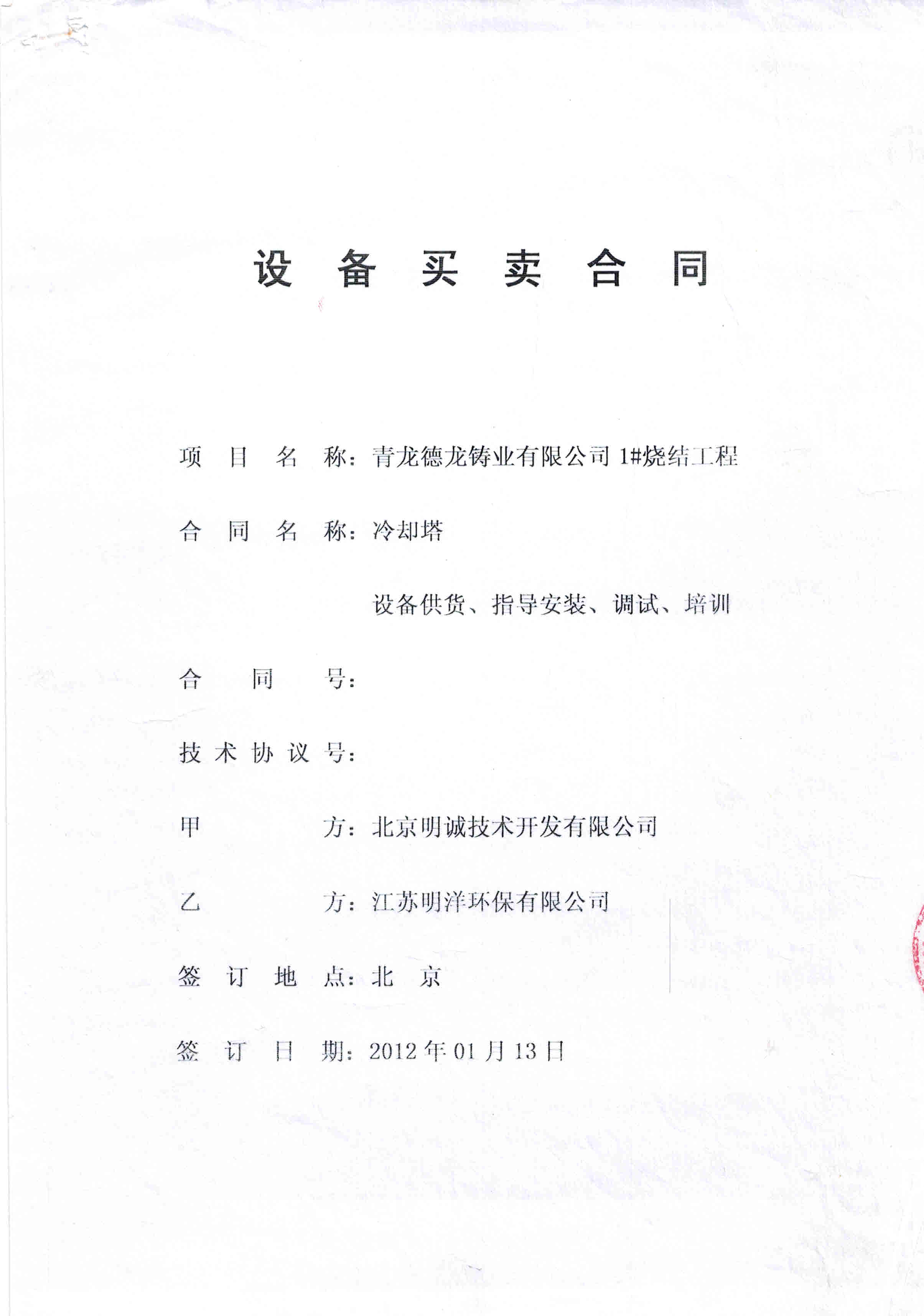 <b>���������T�I(y��)����s����</b>