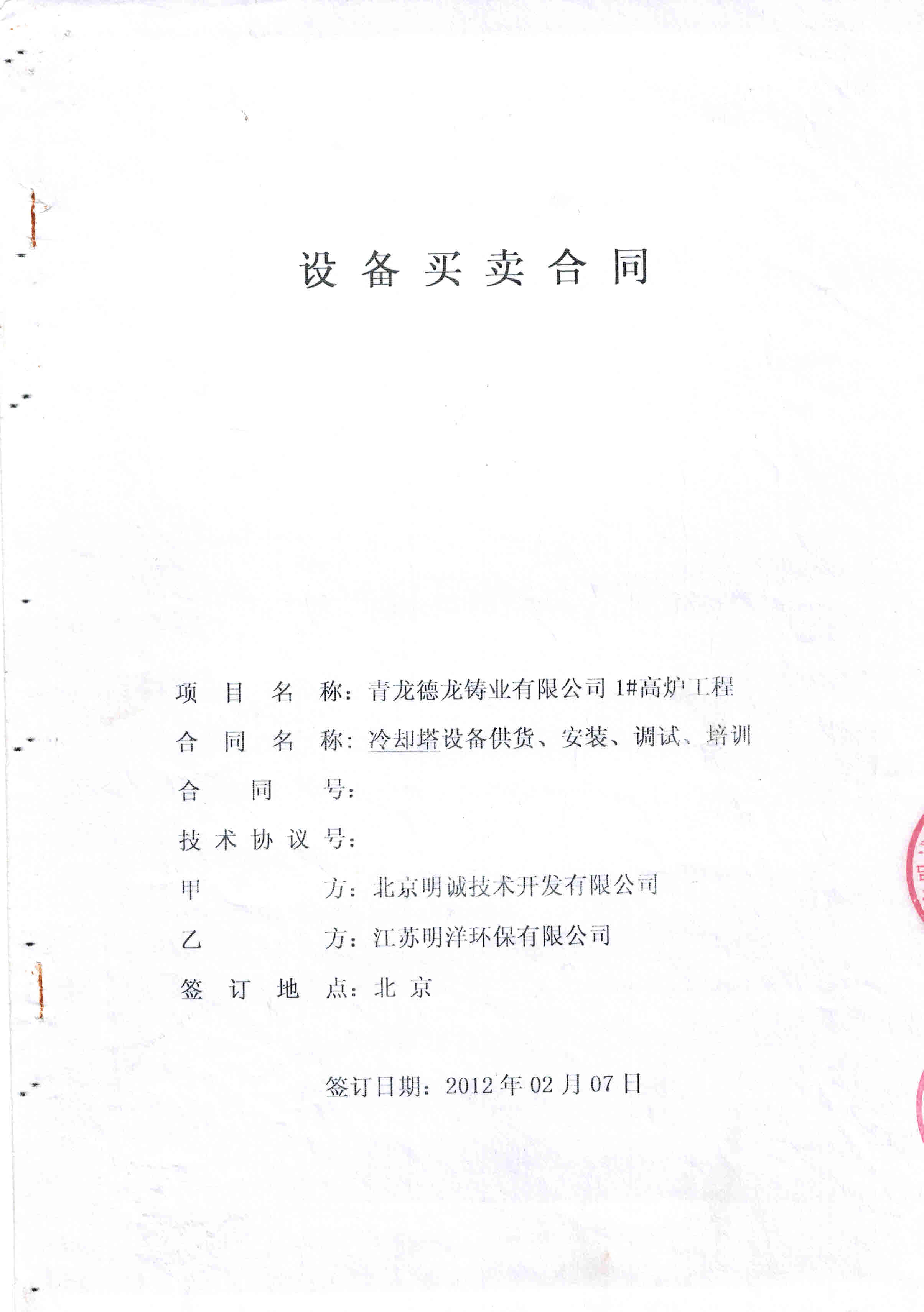 <b>���\��������s����</b>