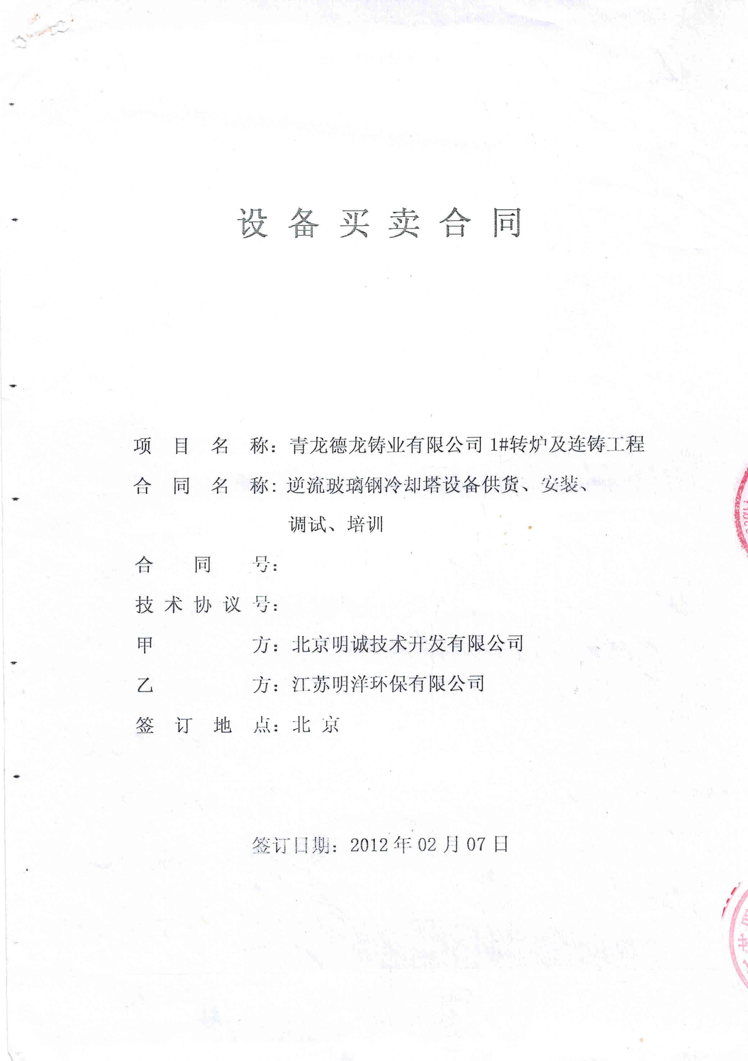 <b>���\�����������������s����</b>