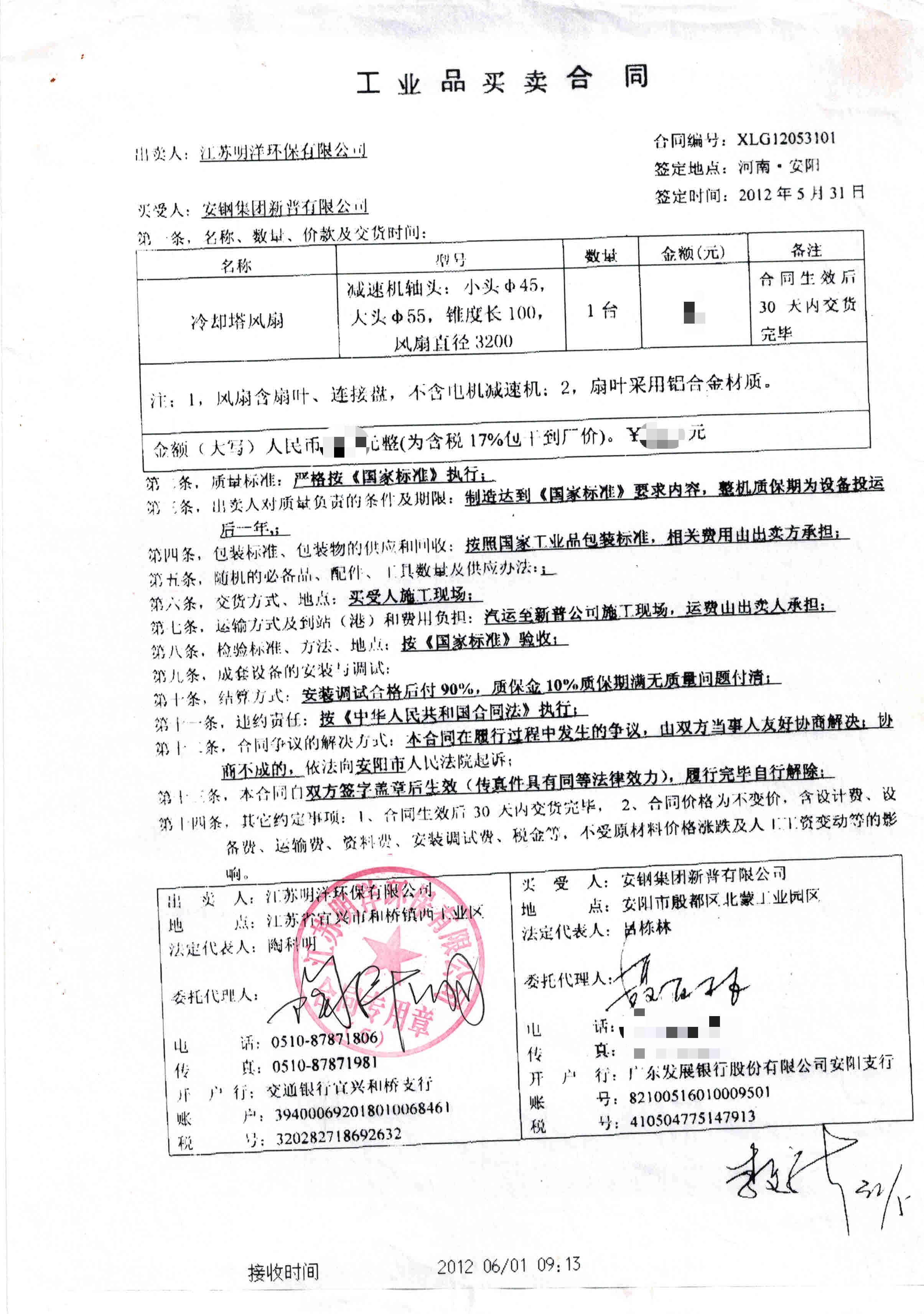 <b>������գ���s���L�ȣ�</b>