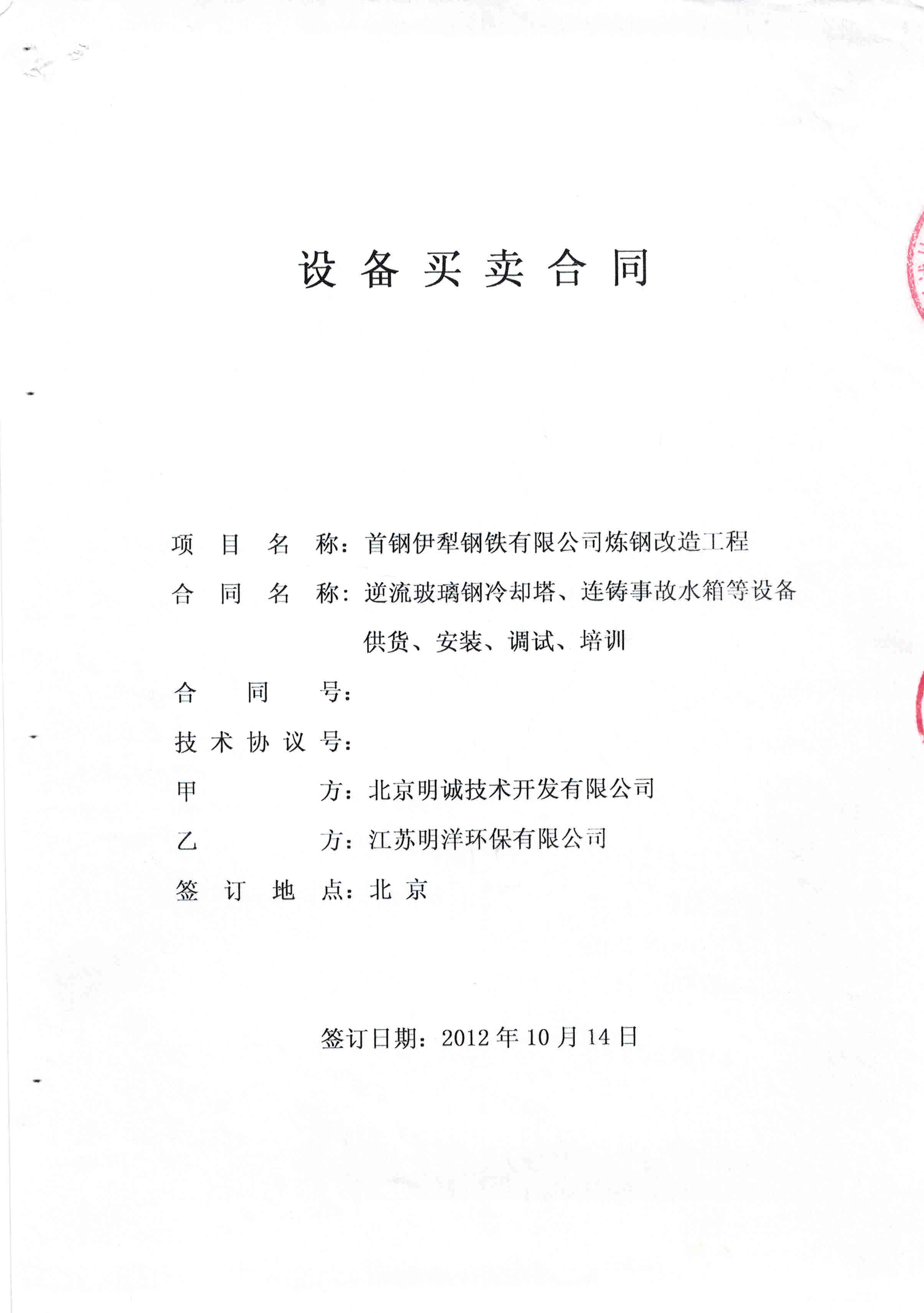 <b>���������F�������������s����</b>