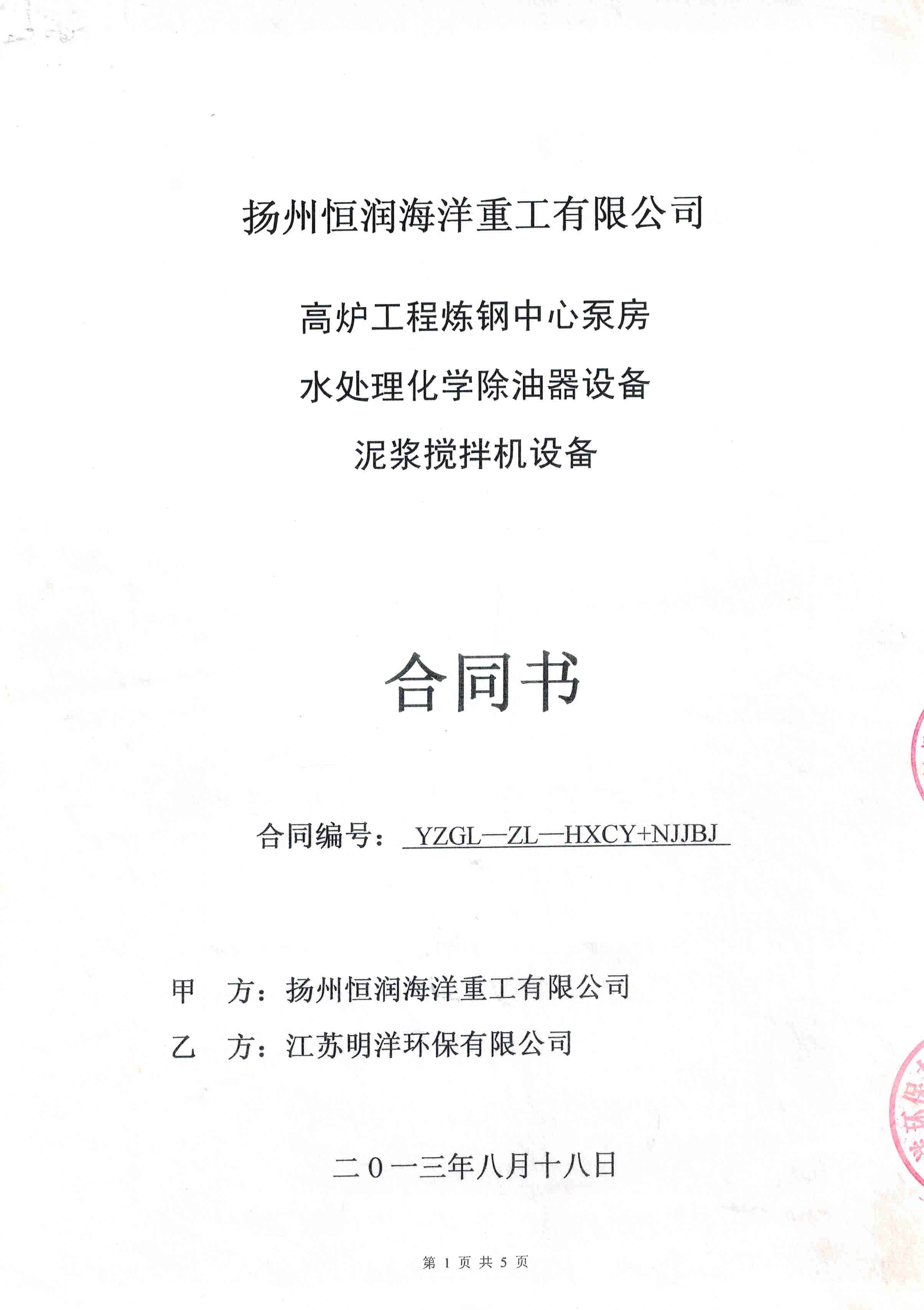 <b>�P�ݺ㝙�����W��������</b>