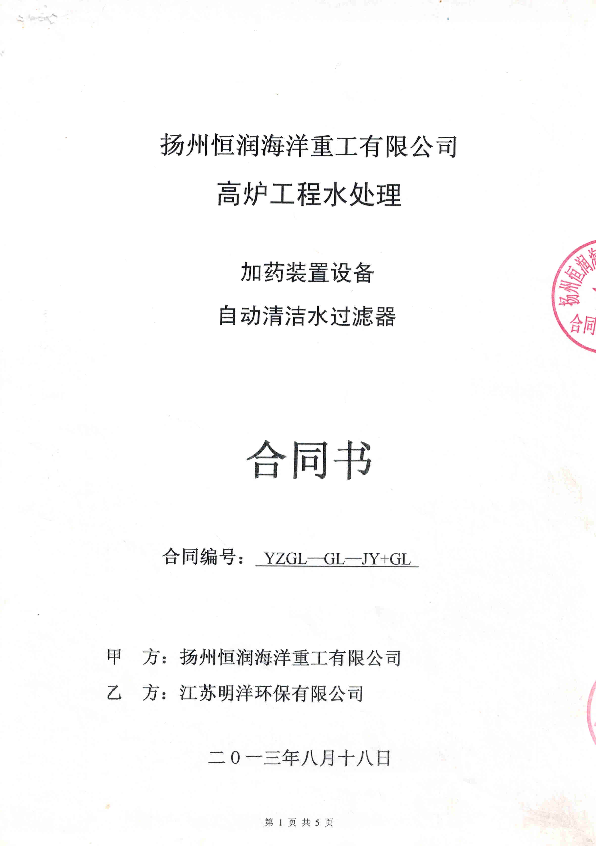 <b>�P�ݺ㝙����ˎ�b���O�䣩</b>