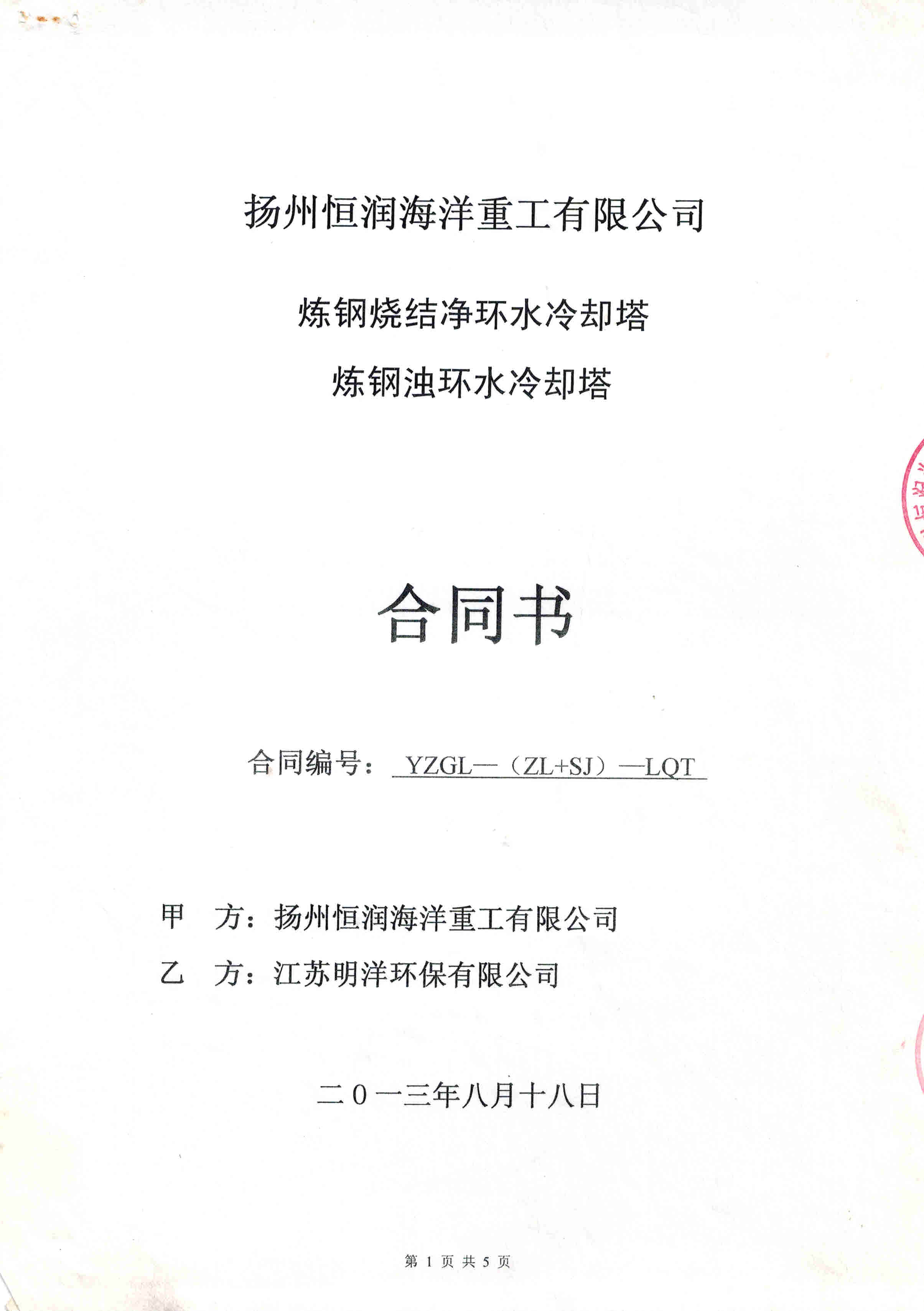 <b>�P�ݺ㝙����䓟��Y���h(hu��n)ˮ��s����</b>