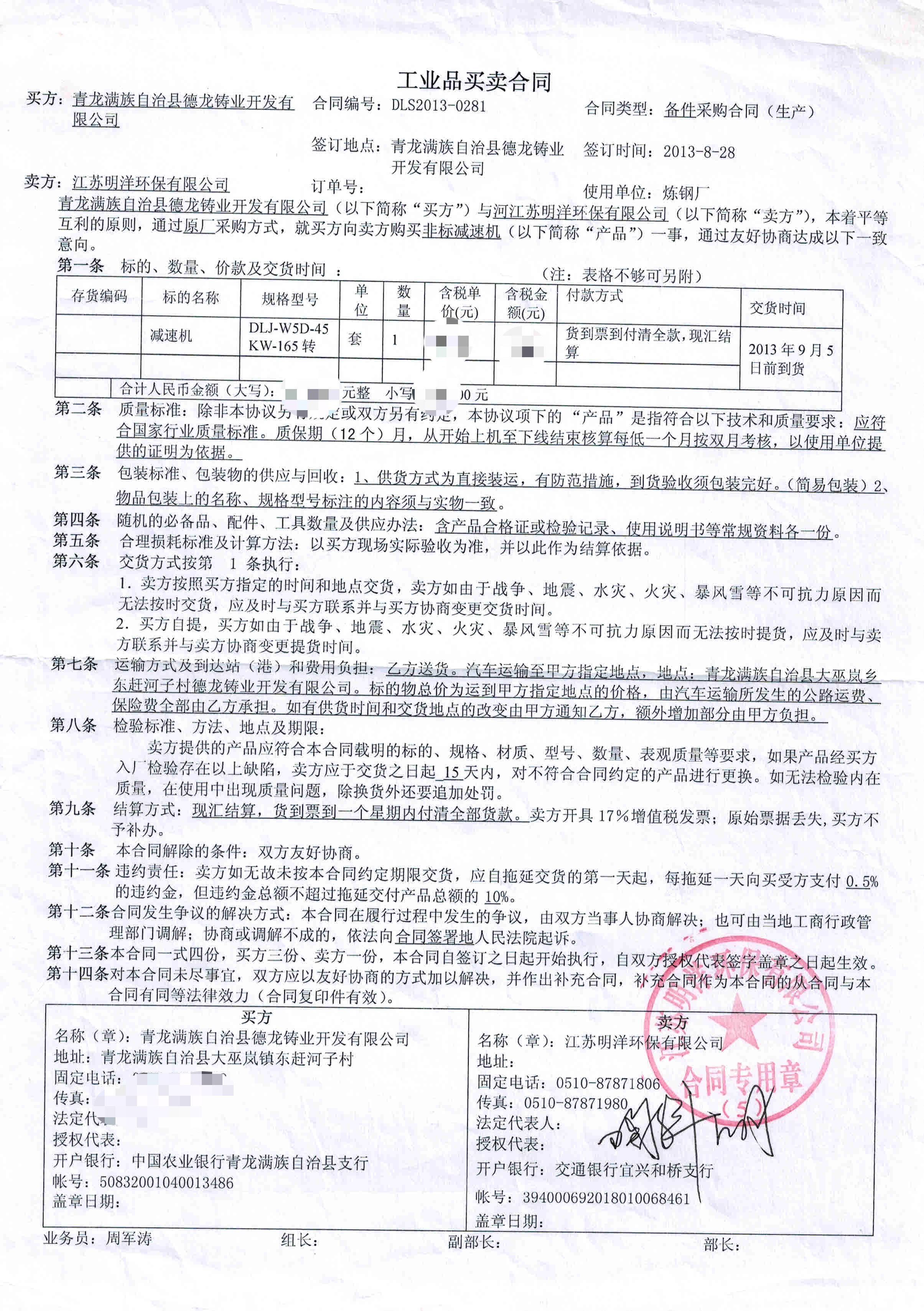 <b>�����T�I(y��)���p�ٙC��</b>