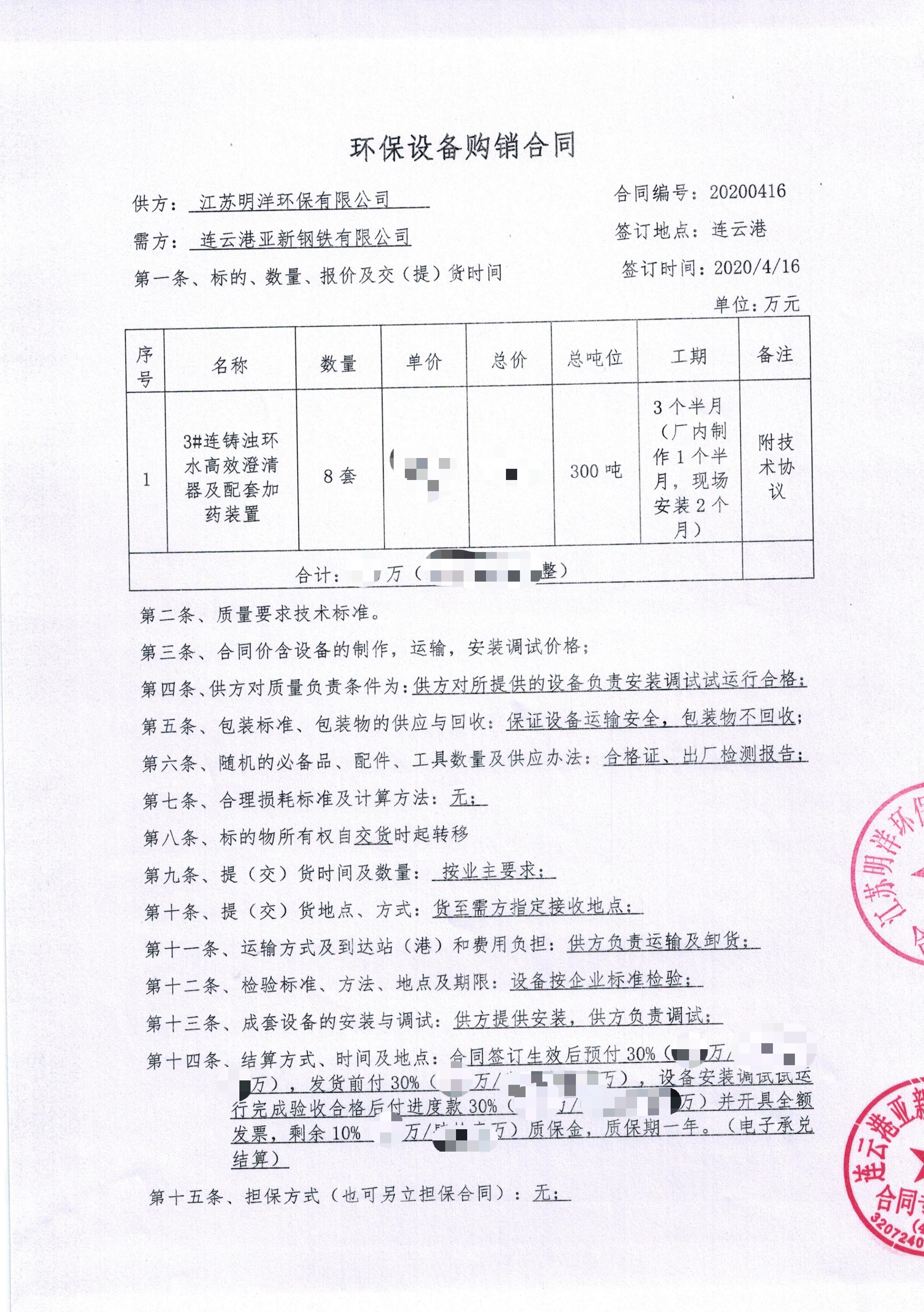 <b>�B�Ƹہ�����F����Ч��������</b>