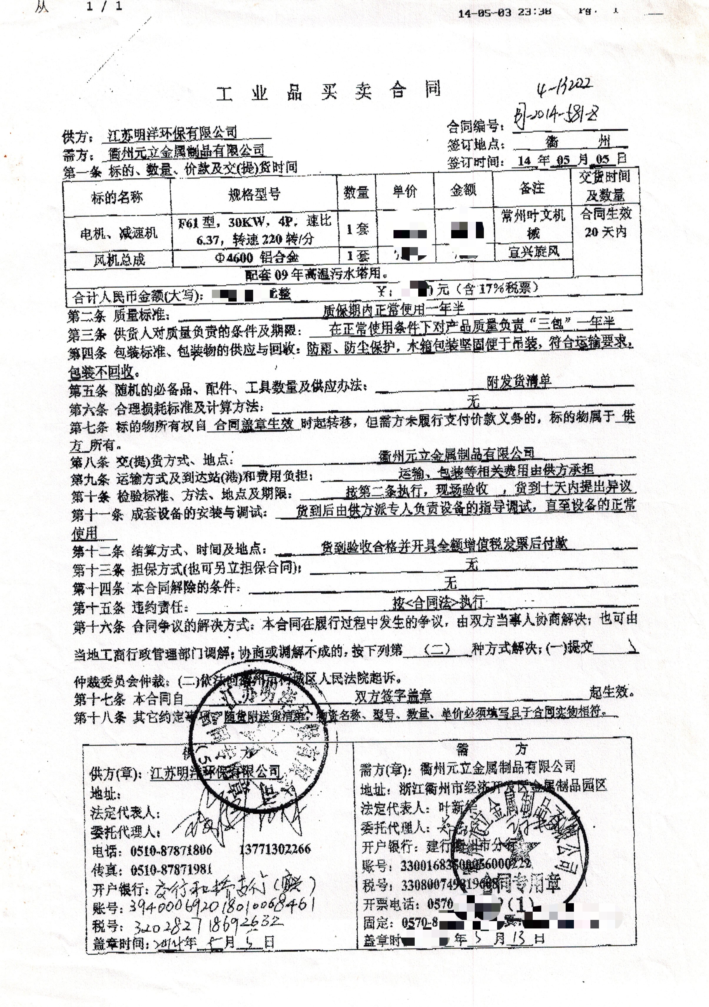 <b>����Ԫ�����٣��p�ٙC��</b>