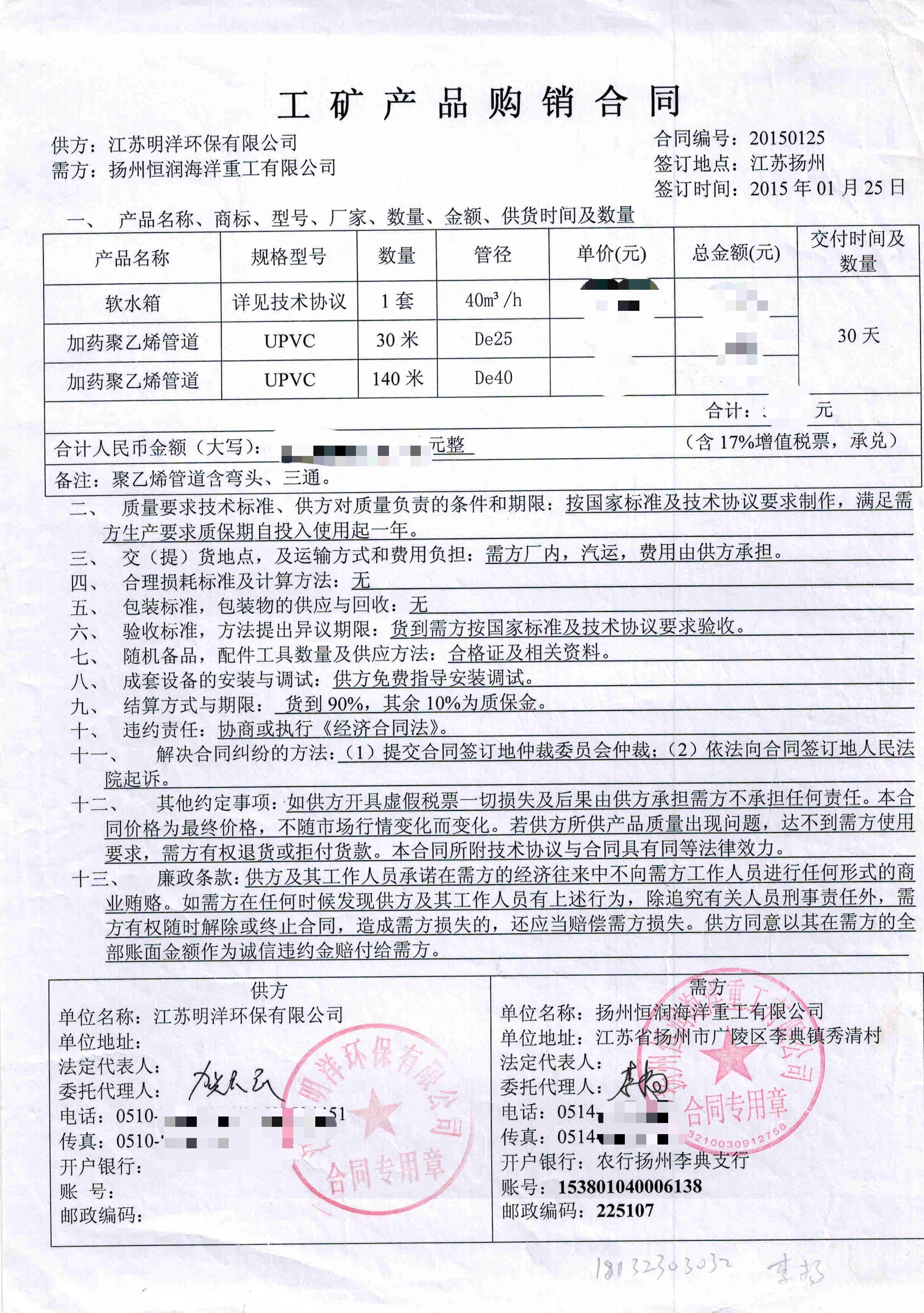 <b>�P�ݺ㝙�ع���ܛˮ�䣩</b>