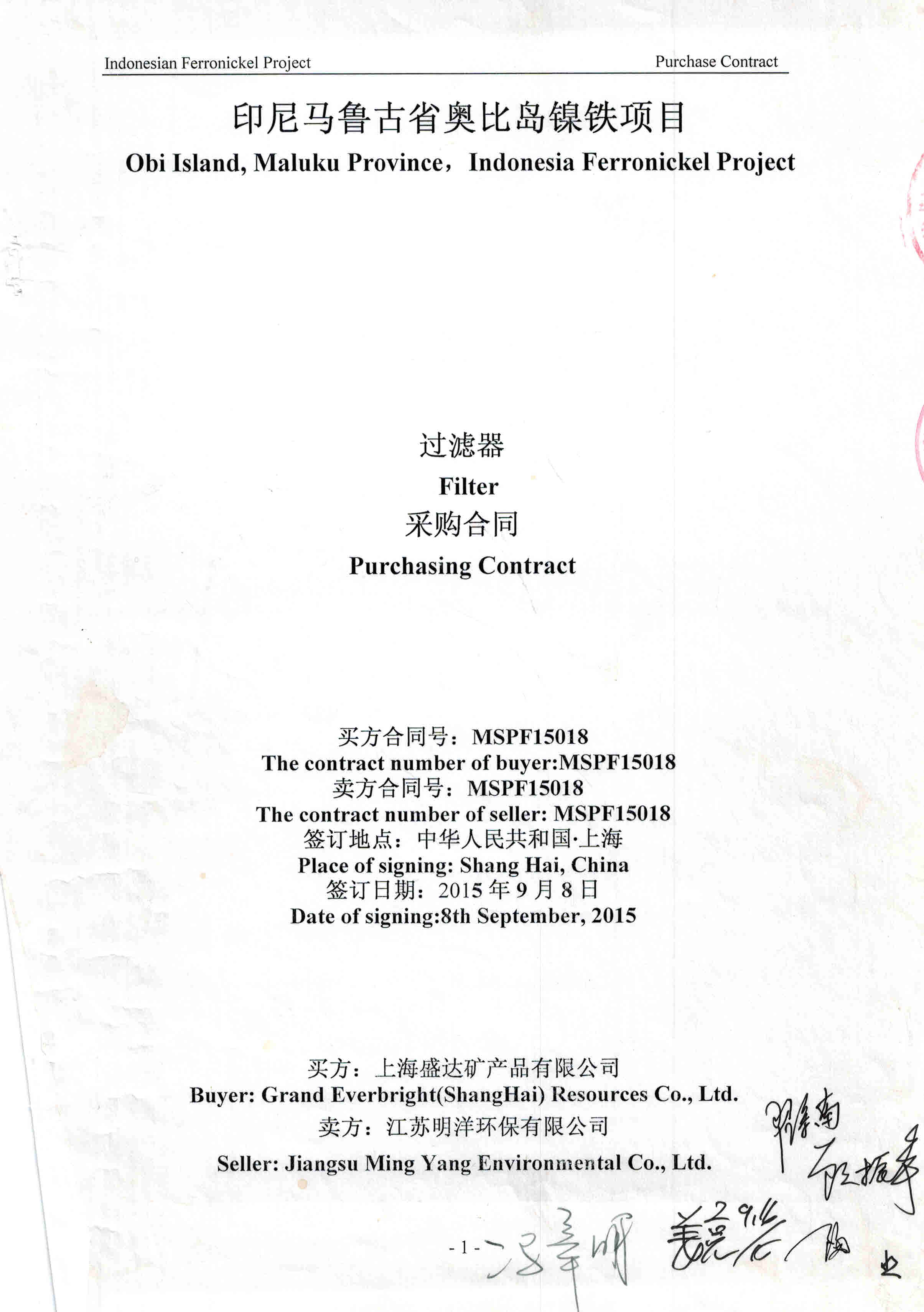 <b>ӡ��W�ȍu��F���^�V����</b>