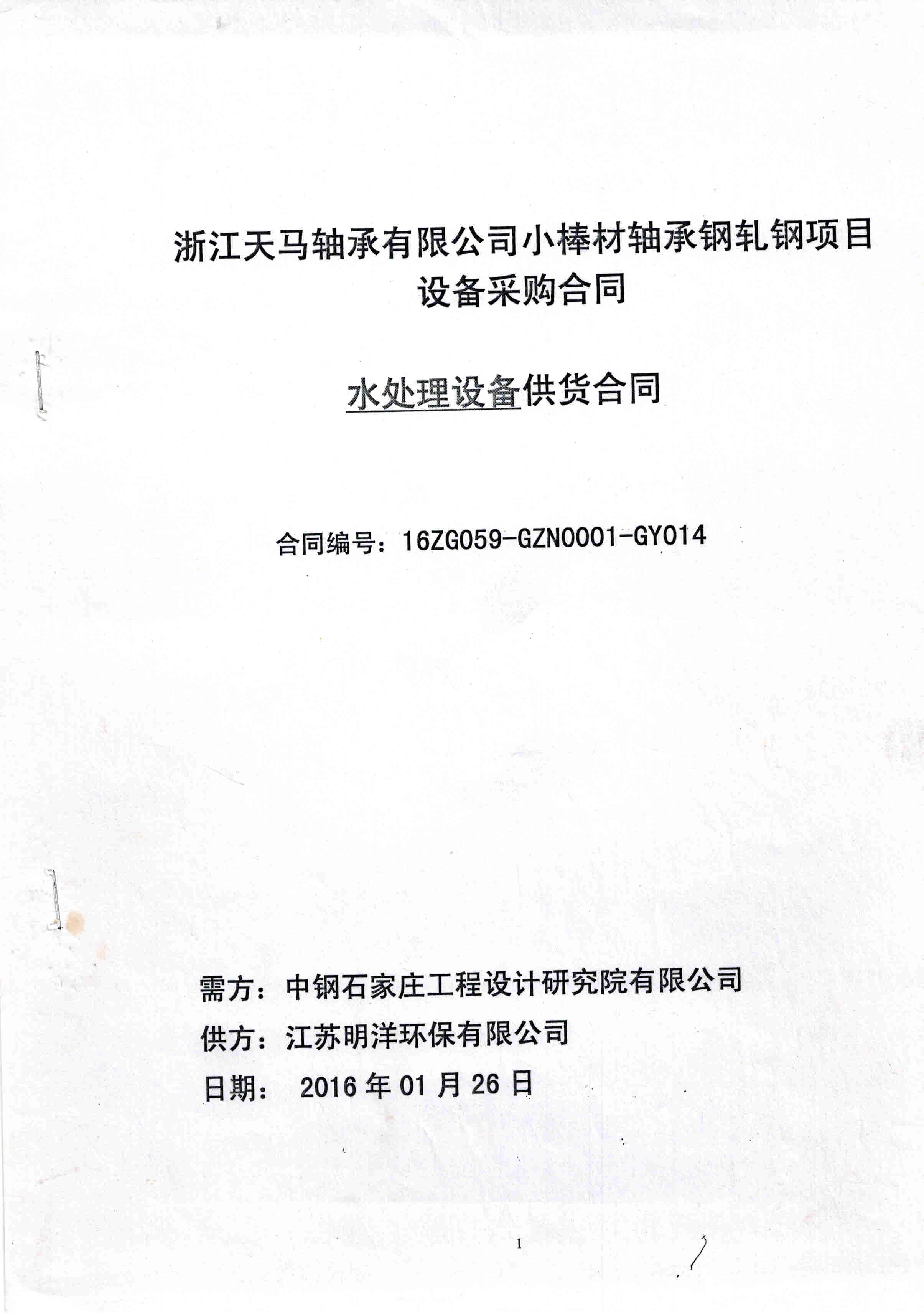 <b>�㽭���R�S�У�ˮ̎���O�䣩</b>