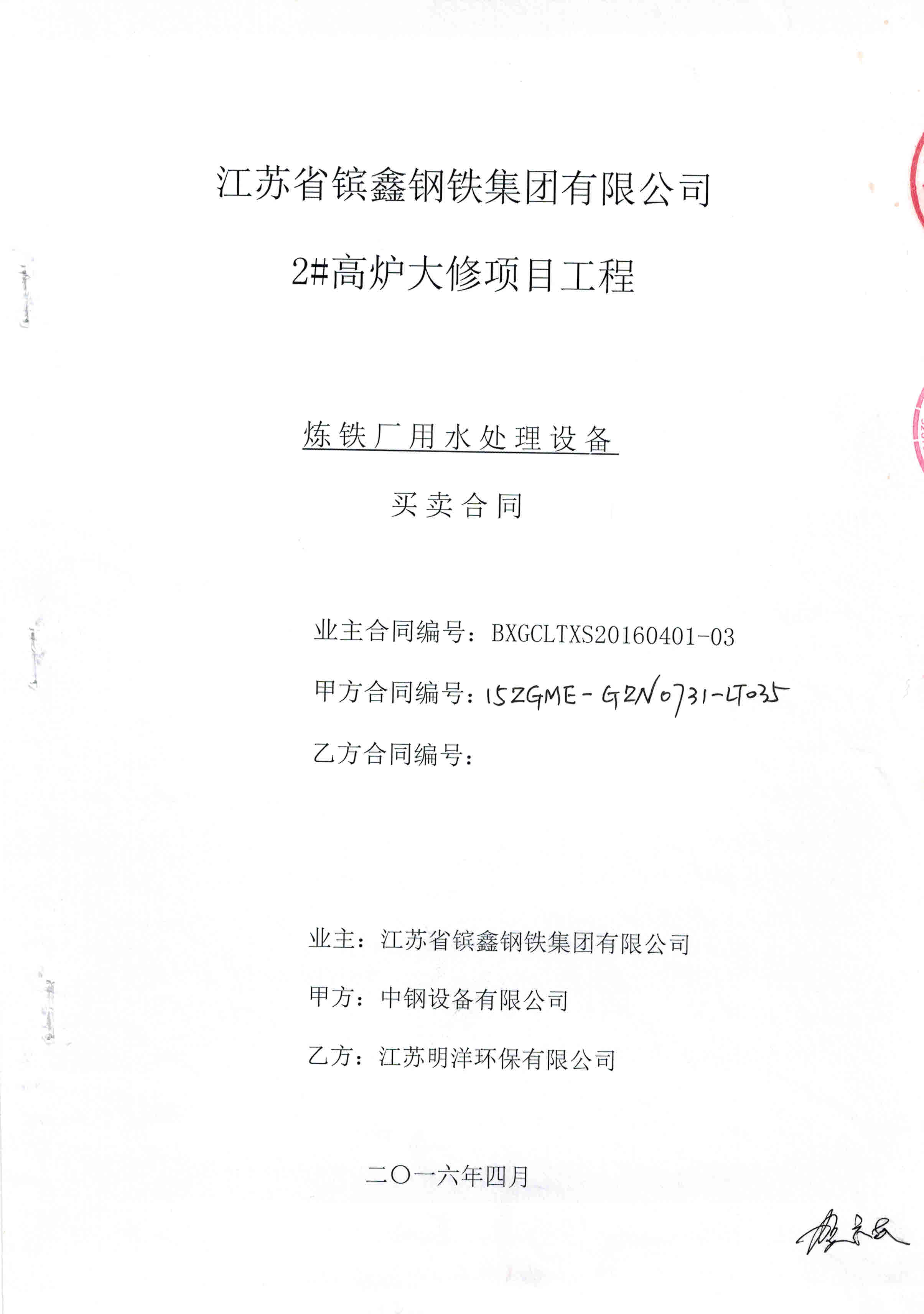 <b>�\����F�����F�S��ˮ̎���O�䣩</b>