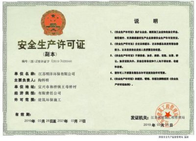 ��ȫ���a(ch��n)�S���C